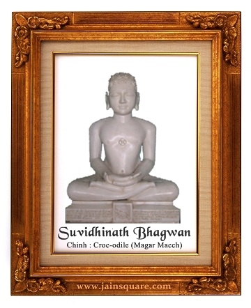 Pushpadanta Bhagwan — divine grace